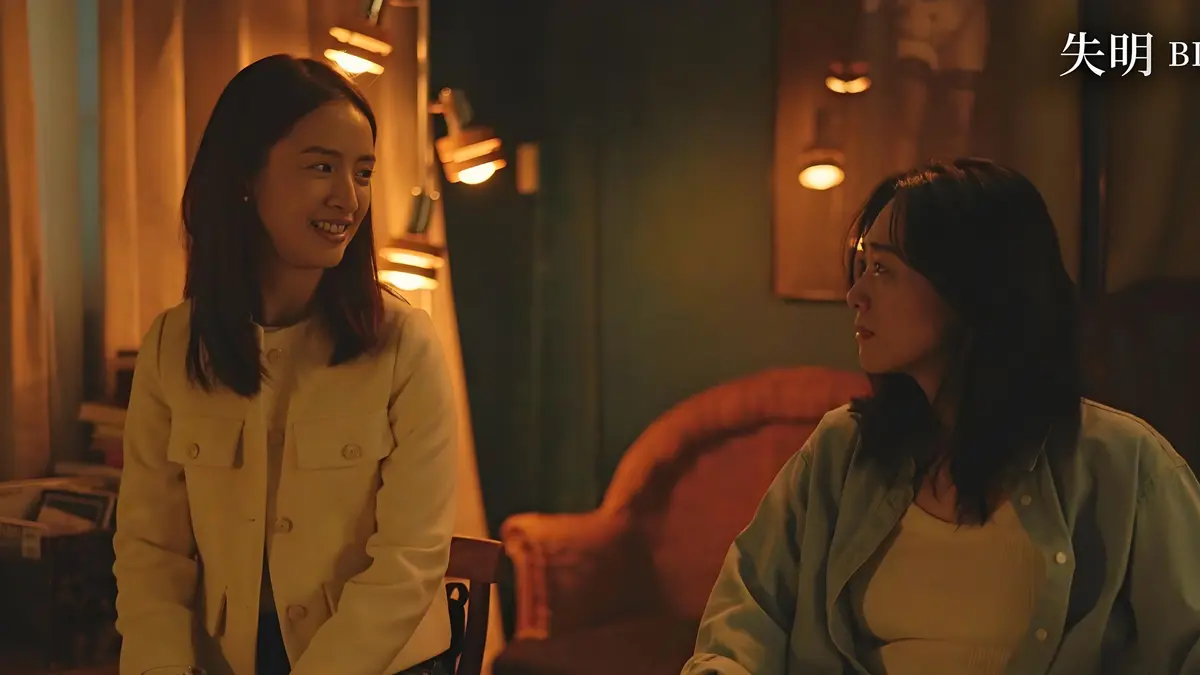 2025台湾电影《失明》1080P高清无删减在线观看-国语中文字幕完整版-2025剧情片《失明》免费在线播放-台湾伦理片