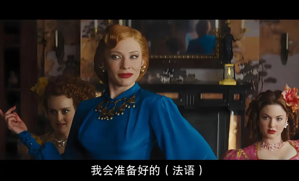 《灰姑娘》开启2025法国暗黑童话之旅_血色舞鞋见证午夜复仇_超清中字免费在线观看_星辰影院热映_《灰姑娘》全新诠释