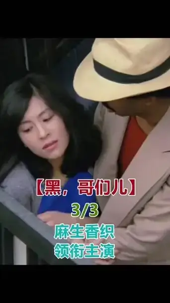 《黑皮肤上哭泣的女人》电影HD高清无删减版_1080P免费在线观看_2025最新剧情片资源-影视之家