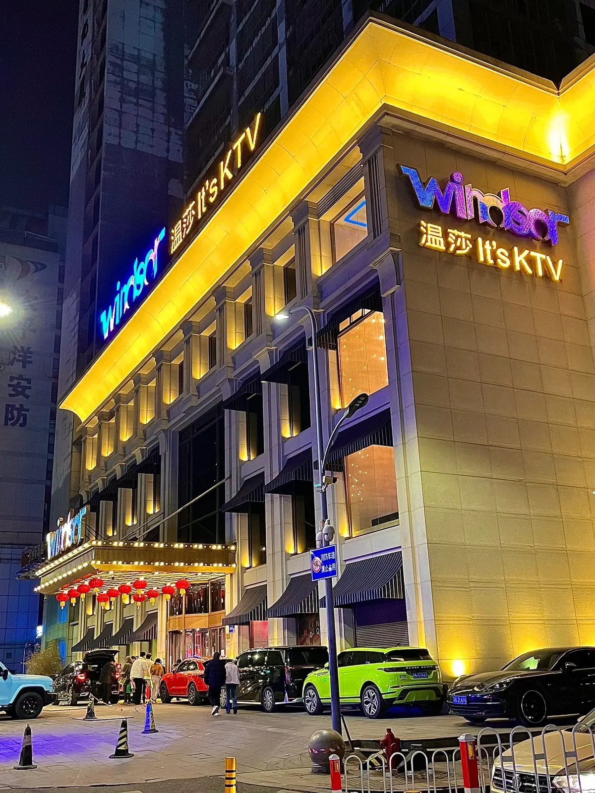 南京珠江路温莎ktv515包间下大雨视频1080P高清画质免费看，《南京温莎ktv515包间下大雨视频》流畅不卡顿在线播放