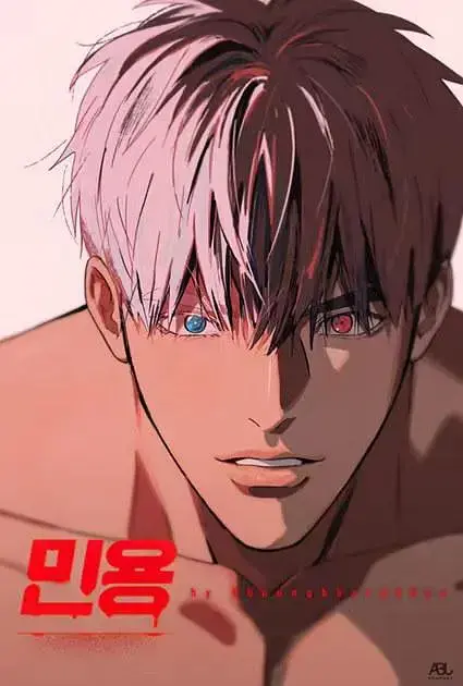 《闵勇MIGNON》全季无删减版免费在线观看-闵勇mignon吸血鬼医生13集番外纯净无修彩蛋极速看-《闵勇MIGNON》1080P高清画质播放