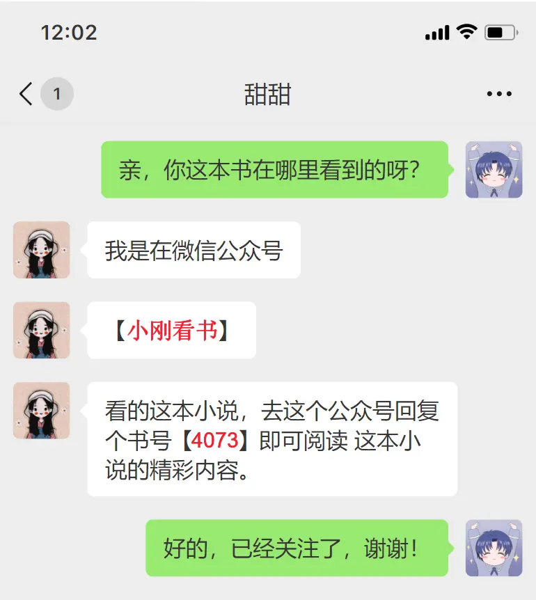 无广告在线观看《妹妹成为首富夫人后，所有人却后悔了》 - 聚焦妹妹、首富夫人、后悔情节，沈明月裴延礼带你领略别样剧情，全集持续有效