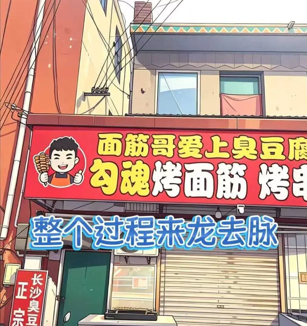 免费在线观看《安平面筋哥》-1080P高清画质《安平面筋哥》无广告流畅不卡顿-星空影院
