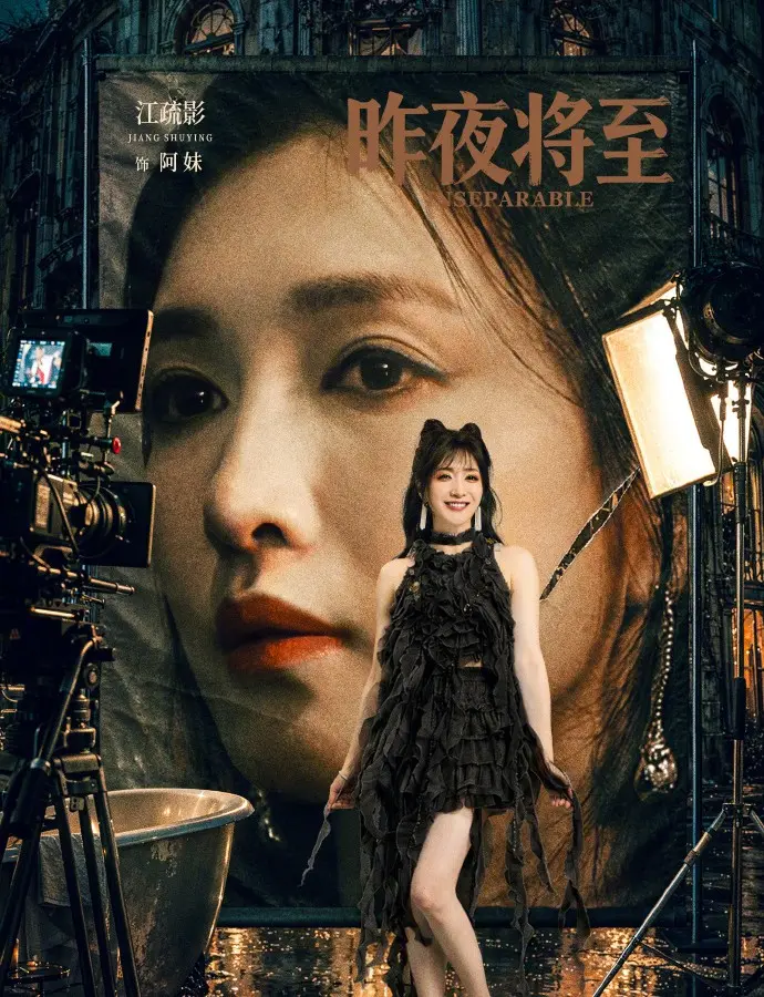 2026电视剧《昨夜将至》无删减完整版免费看-《昨夜将至》无广告在线畅享4K超高清画质-星空影院-最新同步更新