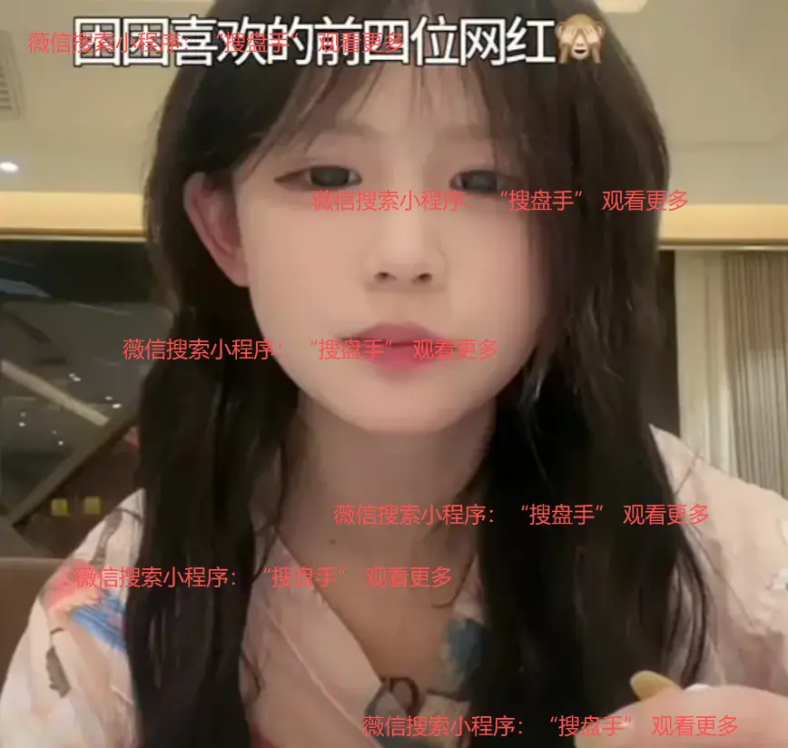 免费在线观看《困困免》，高清画面呈现困困兔可爱模样，带你感受无删减全季内容-《困困免》HD高清播放