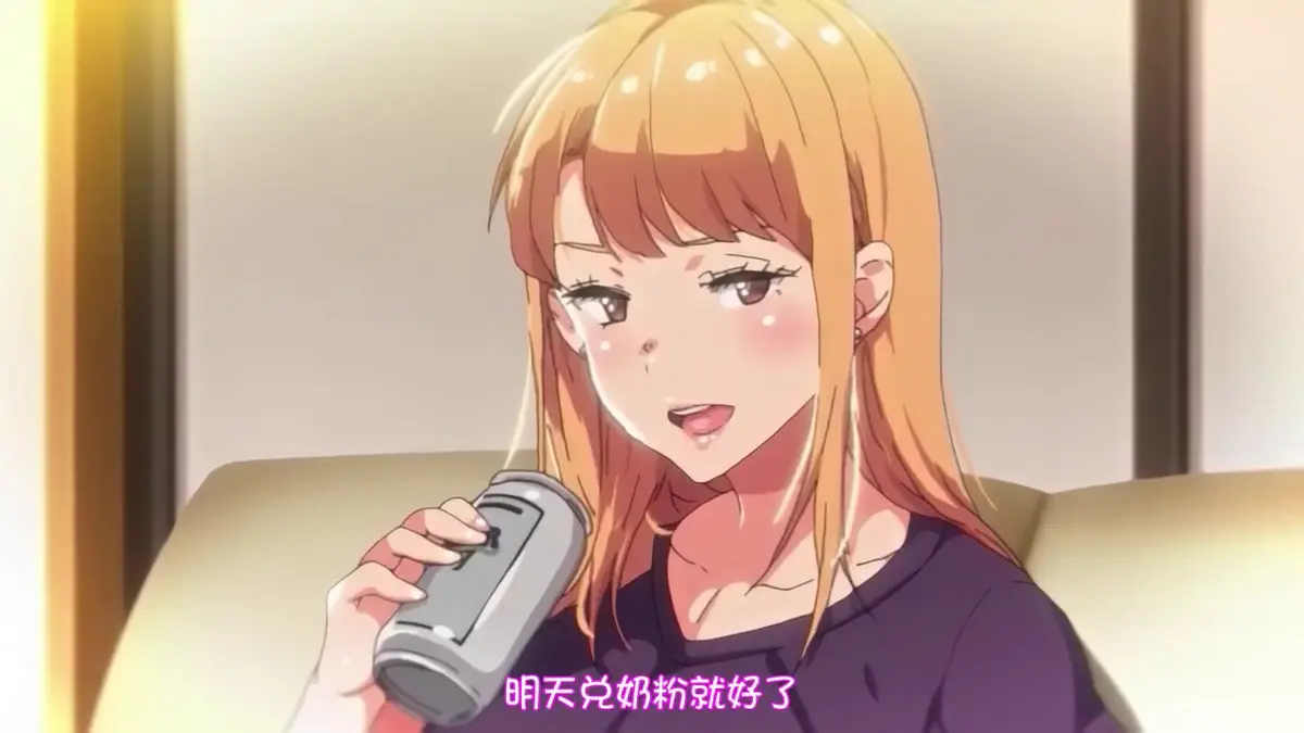 免费观看《义姐是不良妈妈》全集无删减版本_《义姐是不良妈妈》高清在线不卡顿，风车动漫、age动漫网资源超棒