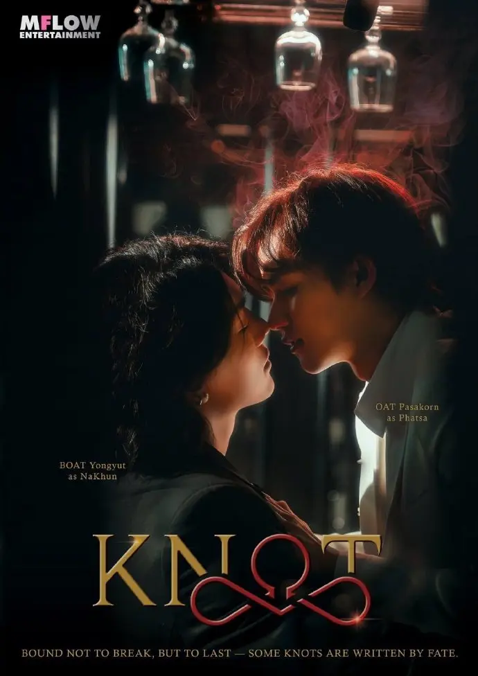 2026《结缘》Knot泰腐剧全集1080P高清免费在线看，双男主《结缘》无删减中文版无广告畅览
