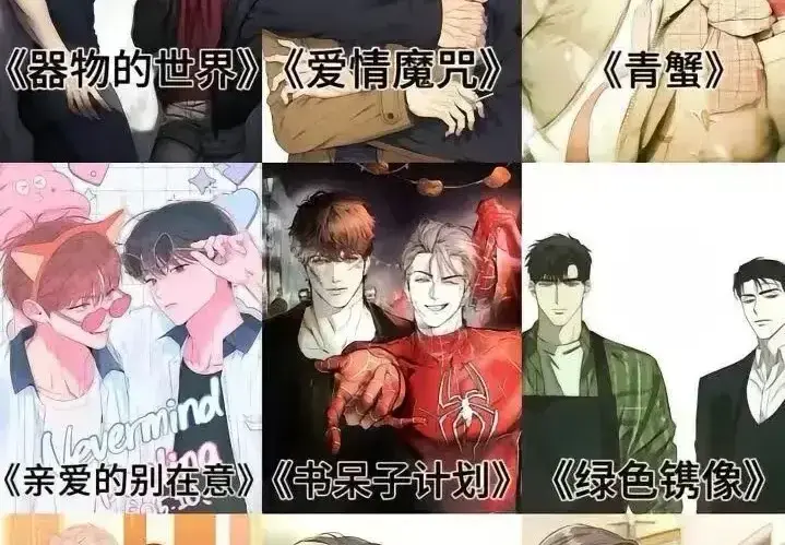 《韩漫》宝藏库-全彩韩漫未删减-无遮挡纯净版-下拉式阅读全集