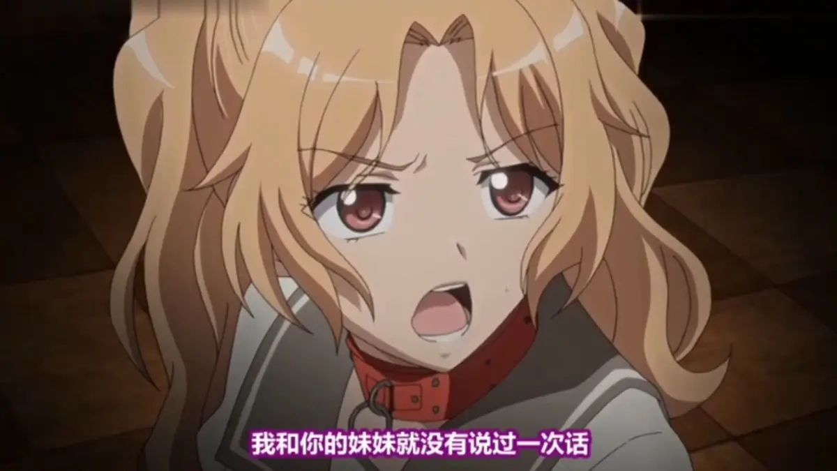 《恶戏》HD高清完整版免费在线播放_日本动漫《恶戏》纯净极速在线观看-星空影院_《恶戏》全片免费点播