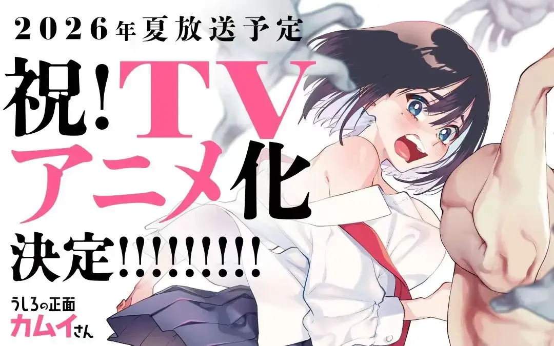 纯净极速播放《正后方的神威》4K超清全集 - 搞笑除灵《正后方的神威》无广告在线观看 - 独特手段收服鬼怪超刺激