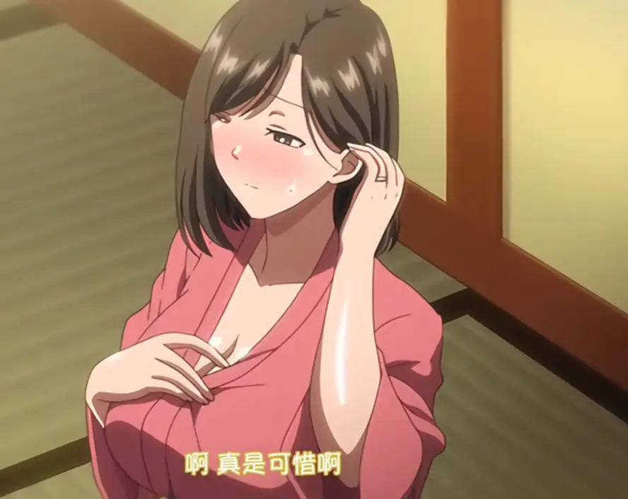 樱花动漫《夏妻》免费观看全集未删减 - 《夏妻》超清4K画质高清播放 - VS影视AGE动漫免费看