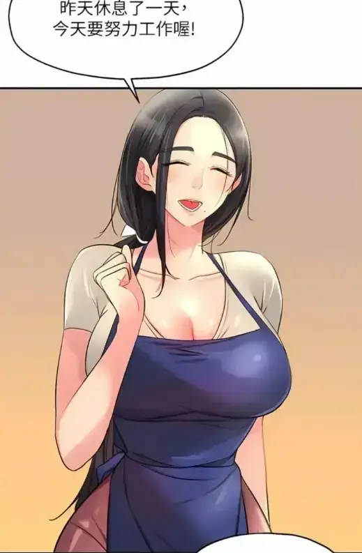 《洞洞杂货店》