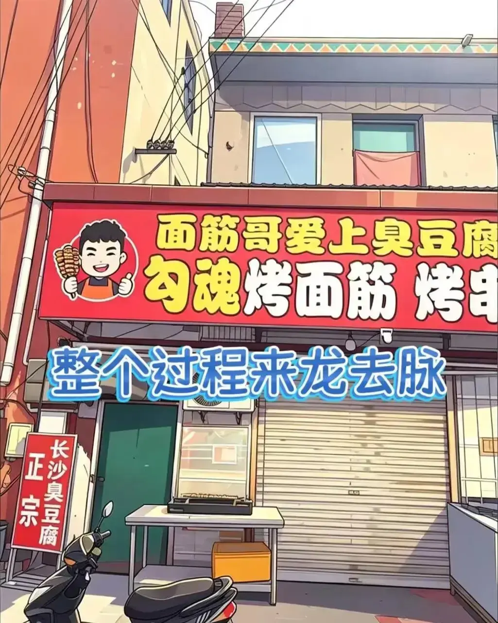 免费在线观看高清完整版《安平面筋哥》 - 纯净极速播放，安平面筋哥精彩不容错过