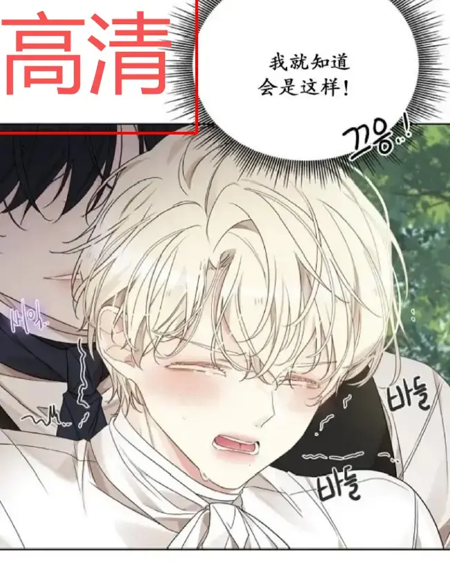 《蛇窟》全季无删减免费看，流畅不卡顿，领略真相残酷的祭品命运，《蛇窟》剧情解析全网首发！