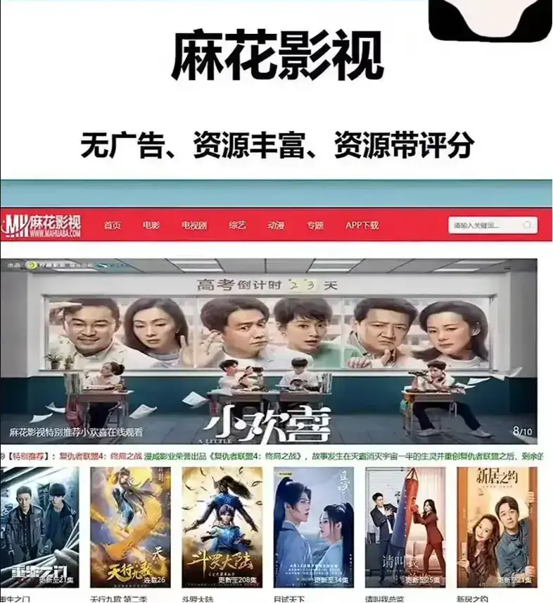 《国产电影MV、高清剧集、免费电视剧全集》