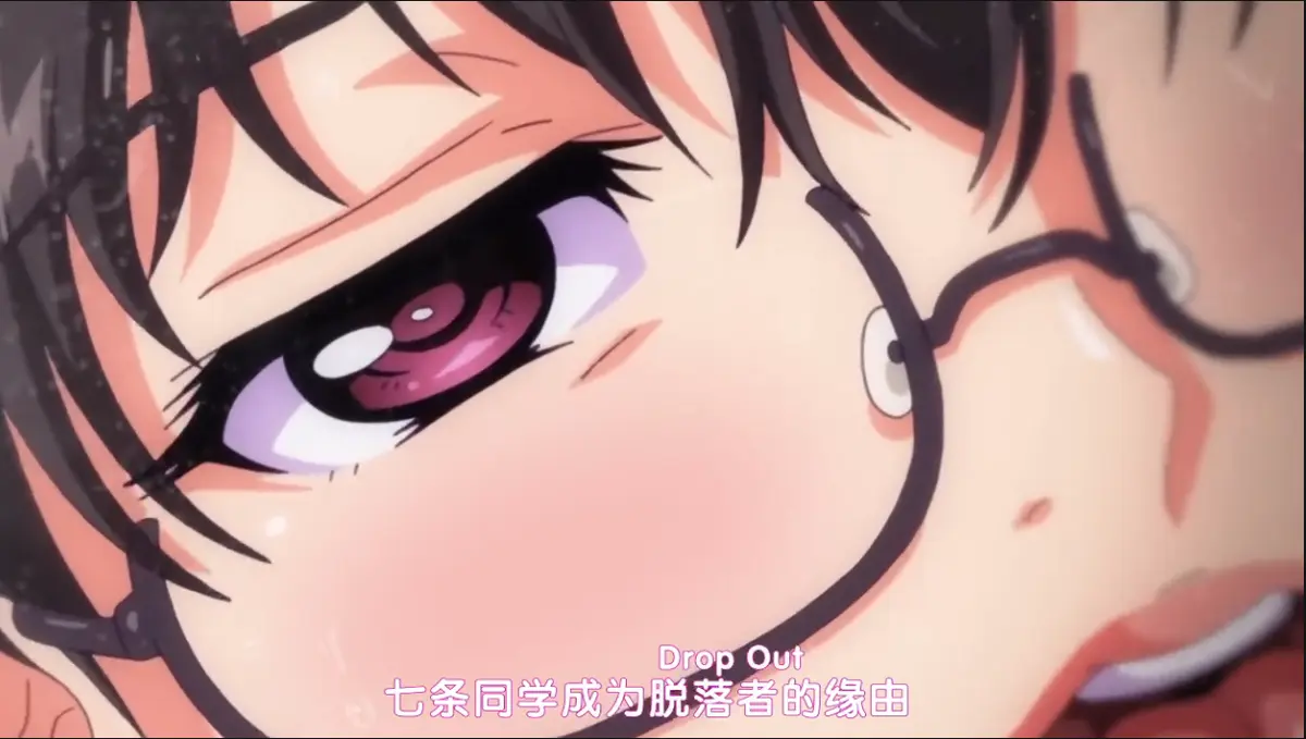 《DropOut》全季4K超高清在线观看 - 樱花影视资源《堕落前辈》无删减免费播放 - 七条铃音揭开优等生校园体制真相 - 流畅不卡顿观影体验