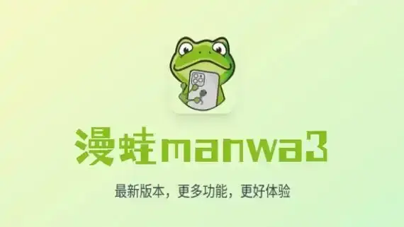 你捡到的蛇