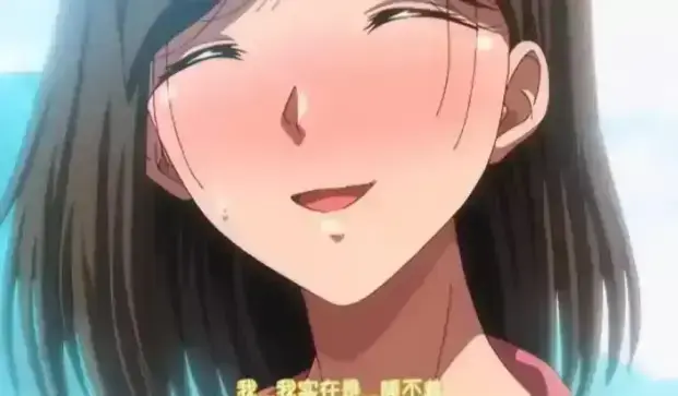 《夏妻》2025新番动漫无删减全季_雷火剑巅峰之作夏妻免费在线观看_风车动漫夏妻蓝光画质夸克网盘资源