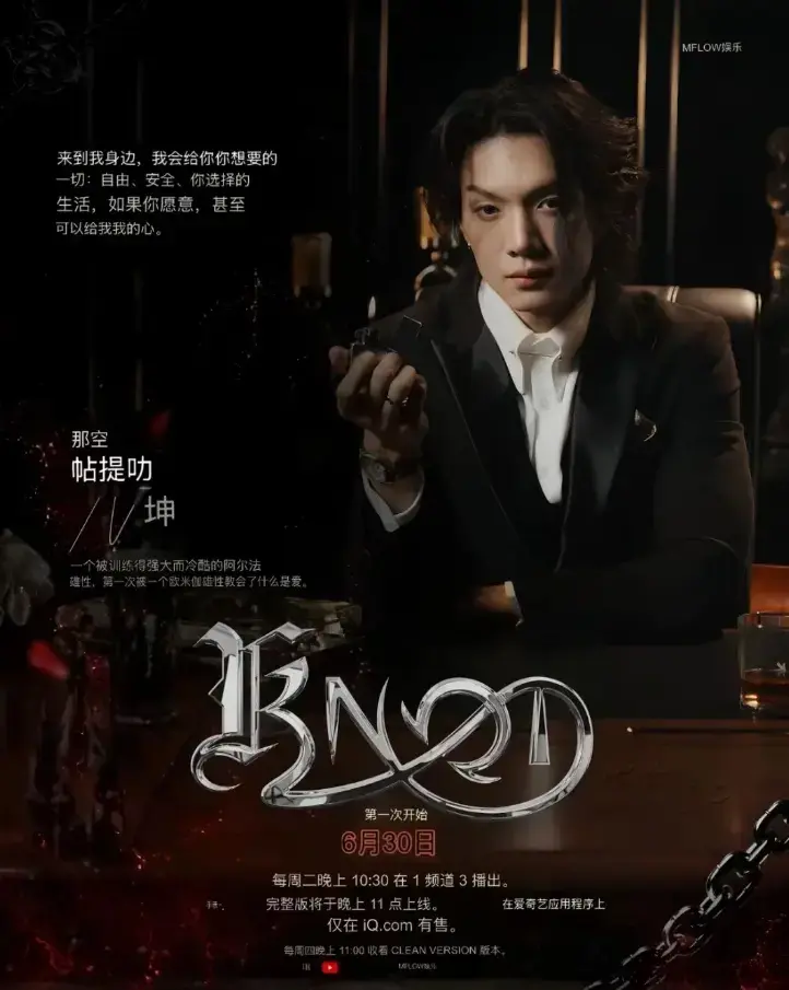 无广告在线观看《KNOT/爱情契约》 - BL泰剧《KNOT/爱情契约》4K超高清全集 - 免费资源夸克网盘提取