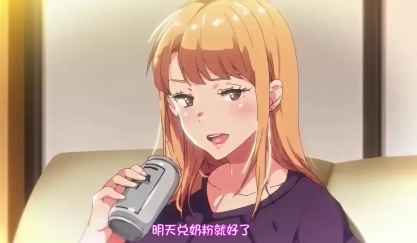 《义姐是不良妈妈》全季免费在线观看，1080P高清无广告播放，就在风车动漫！