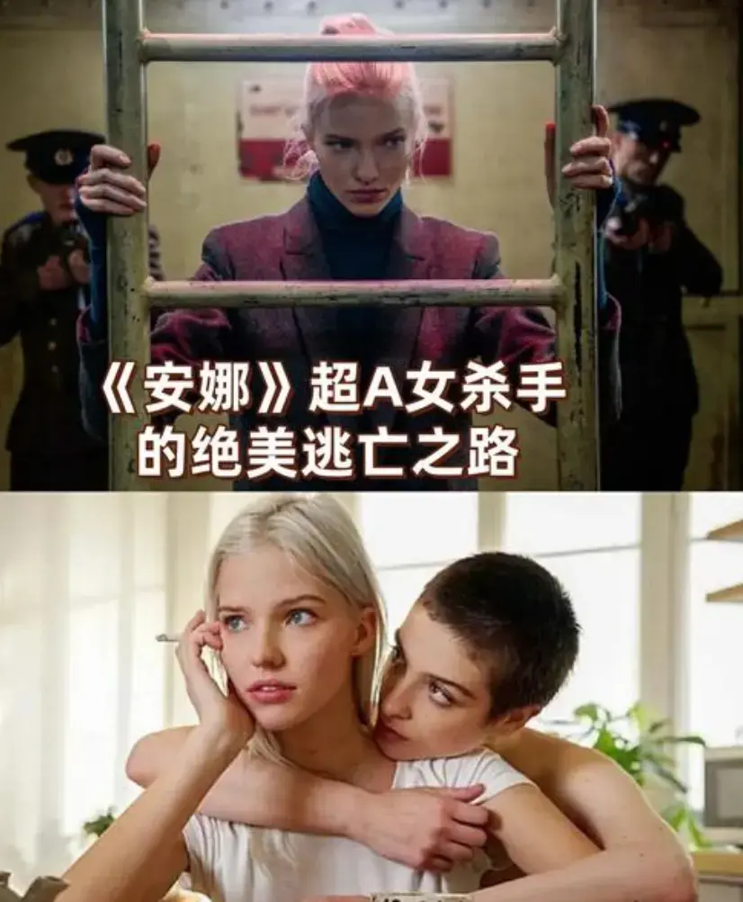 《安娜的秘密scretana》