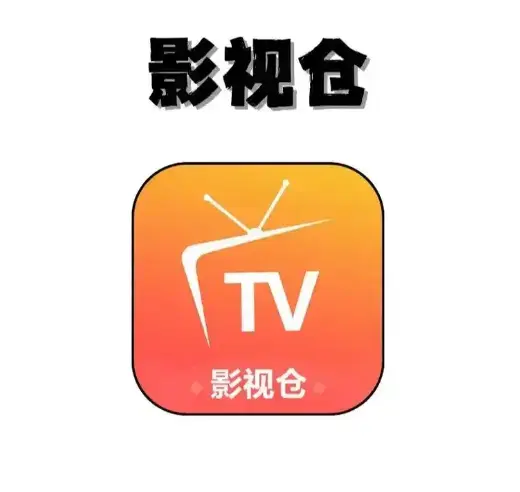 《影视仓Tvbox》2026年5月专属源：长效配置地址汇总，全平台客户端APP（安卓/鸿蒙/iOS/PC）免费领，多仓切换超便捷！
