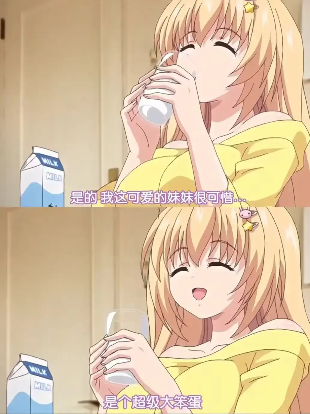 《让笨蛋妹妹变聪明的方法》全集HD高清画质免费看_樱花影视-《让笨蛋妹妹变聪明的方法》无广告在线观看持续有效_AGE动漫