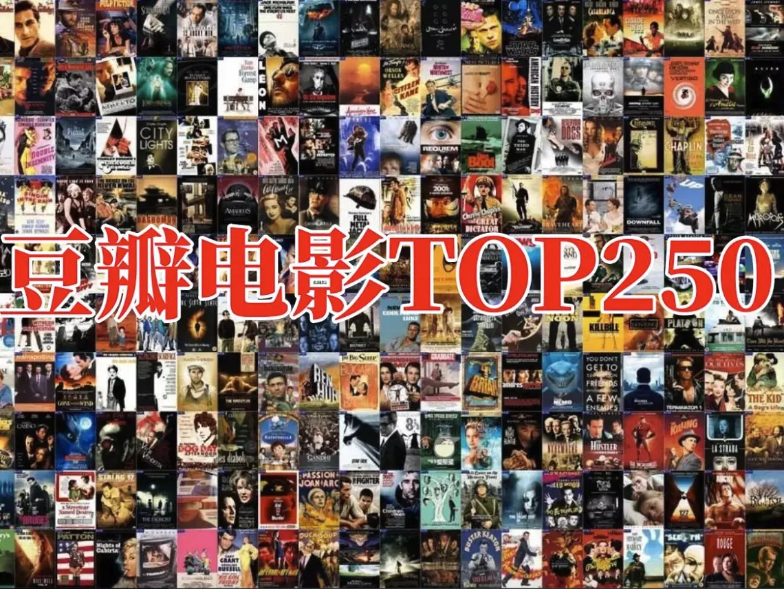 《欧美电影》全片免费在线看，1080P高清体验 - 日韩动漫流畅播放 - 豆瓣高分电影合集持续更新