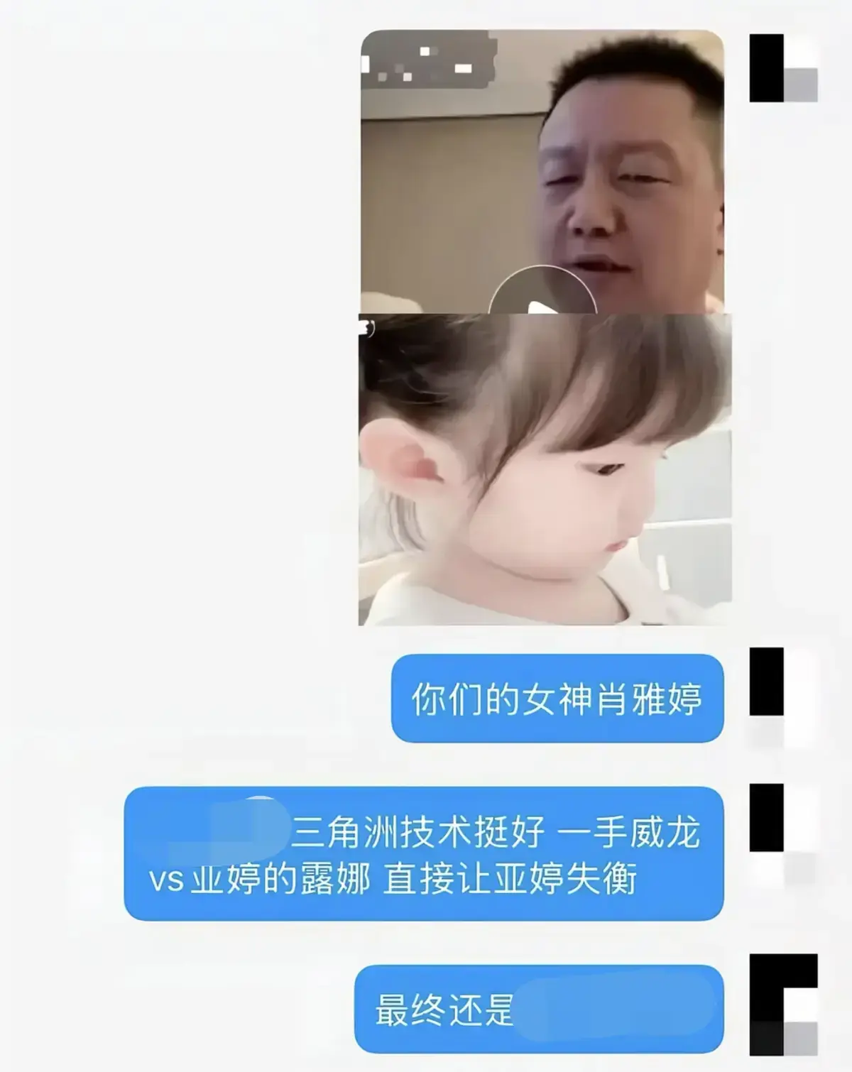 ###资源名输出至变量<br />
- 《肖雅婷榜一大哥三角洲技术暴龙战士》<br />
- 《肖雅婷比赛高光》
