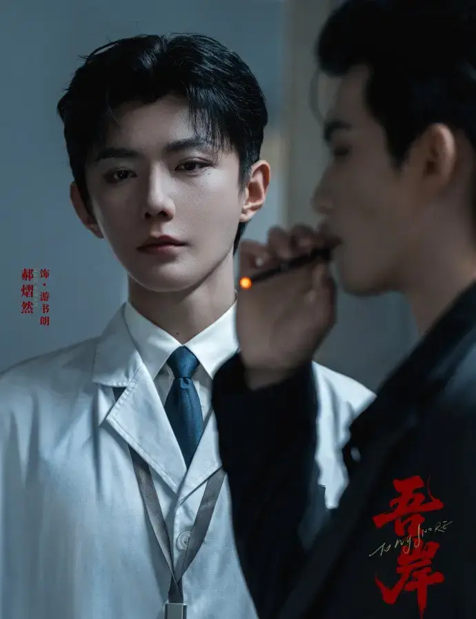 泰剧《吾岸番外》全季免费在线观影 - 腐剧必看 - 《吾岸番外》高清蓝光无删减 - 网盘资源快速分享 - 精彩剧情不停！