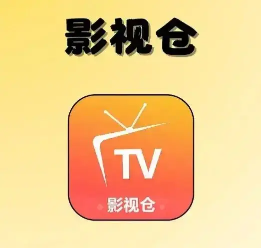 《tvbox影视仓》