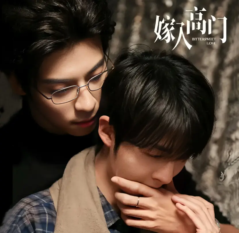 《嫁入高门的男人》蓝光超高清无广告在线观看-2026环大陆双男主爱情剧《嫁入高门的男人》全季流畅播放-蜜桃影院