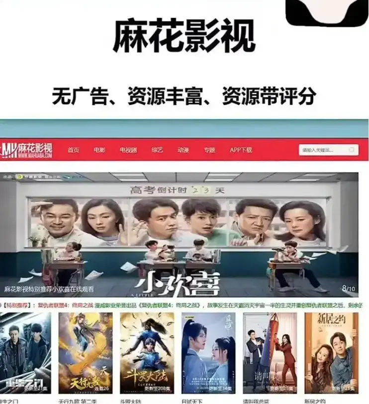 麻花影视HD高清免费在线看 - 麻花影视TV版国产剧 - 高清电影全集 - 麻花影院免费追剧入口