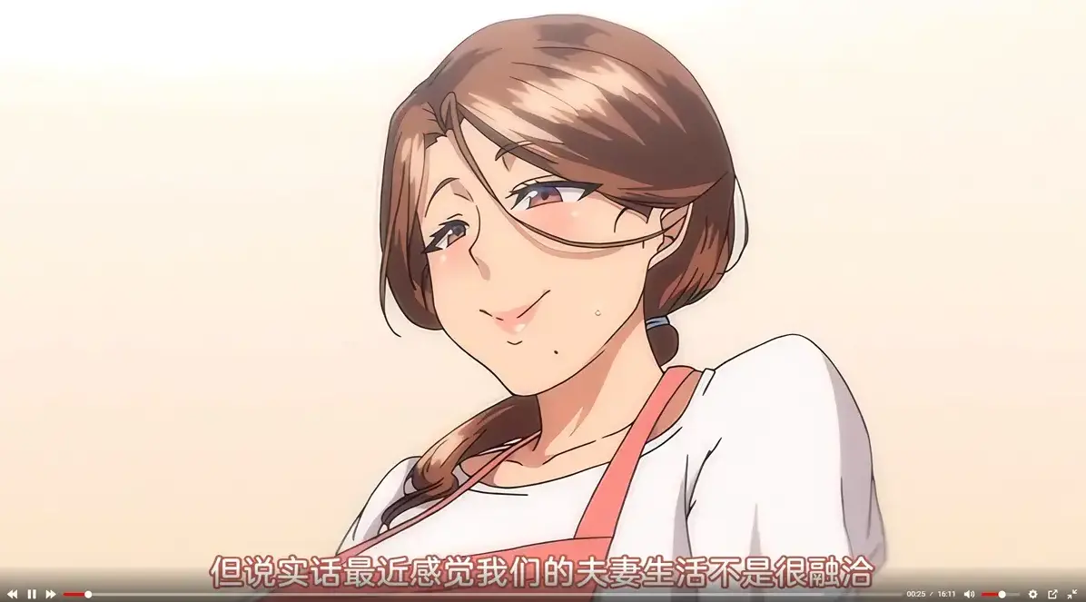 《不该瞒着妻子去漫展》