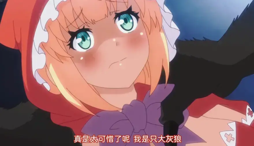 樱花动漫独家《你所不知道的童话故事》无删减完整版，全章节免费点播，带你走进奇幻的童话故事世界，高清全集别错过！ 