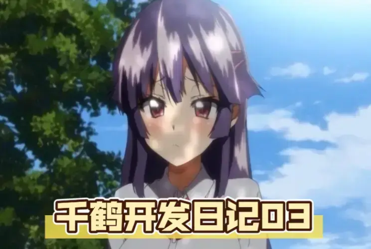 《千鹤的开发日记》1080P高清画质在线观看-全集无删减免费看_千鹤的开发日记全片流畅不卡顿