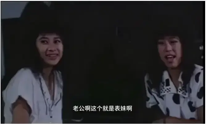 免费在线看台湾风情电影《风流表哥俏表妹》未删减中文版，《风流表哥俏表妹》1080P高清无广告，还能网盘观看全集！