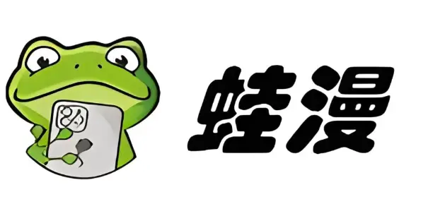 《漫蛙漫画》官网入口来袭 - 汇聚日漫、国漫、韩漫，高清画质免费在线追 - 熬夜追更，就选漫蛙漫画！