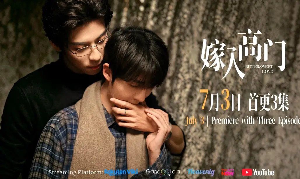 免费在线观看2026新剧《嫁入高门的男人》双男主爱情剧完整版-《嫁入高门的男人》22集全集HD高清无删减播放-VS影院资源