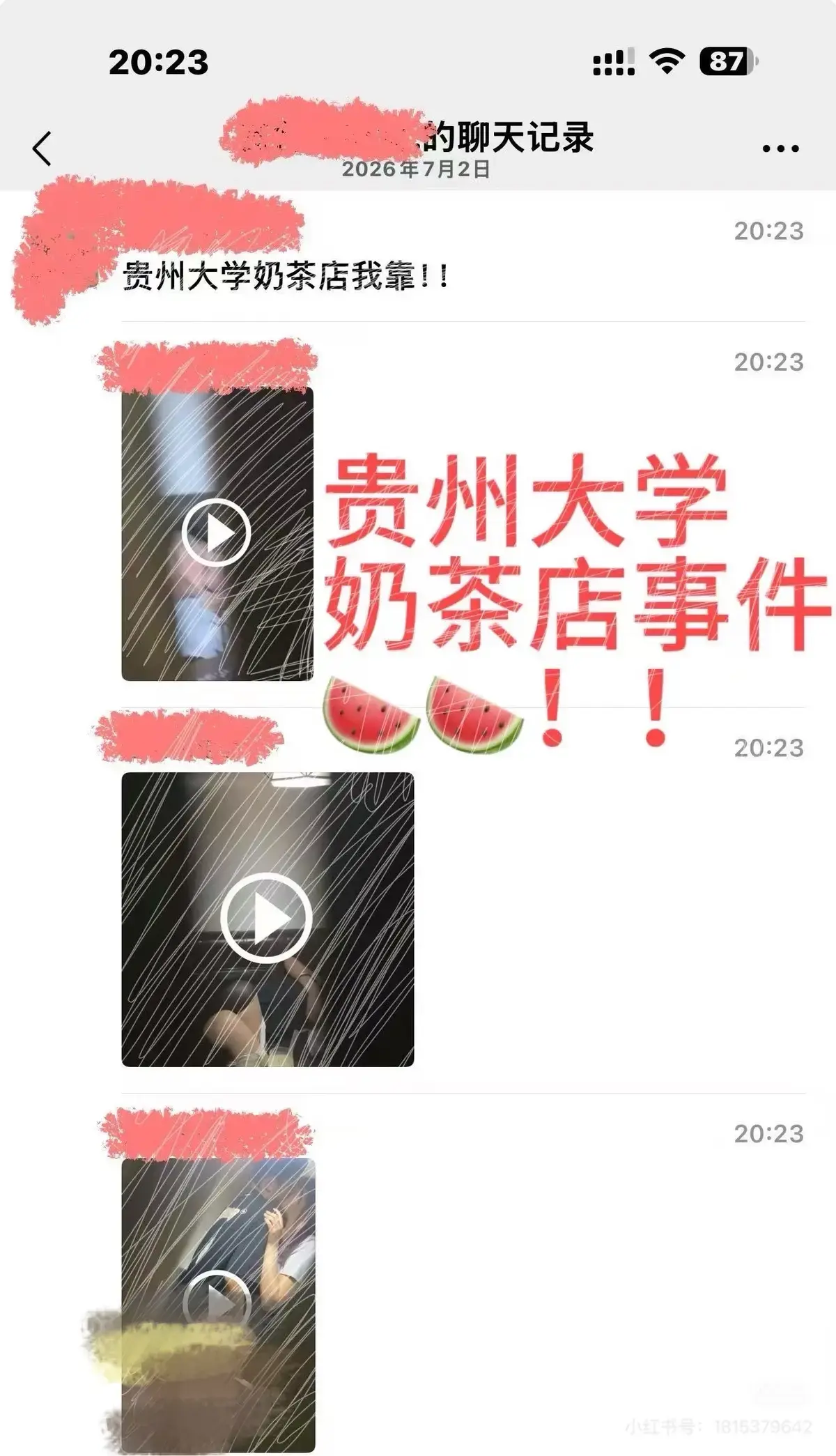 免费观看《贵州大学奶茶店事件》原视频 - 贵州大学奶茶店事件无广告流畅播放 - 《贵州大学奶茶店事件》完整版细节揭秘