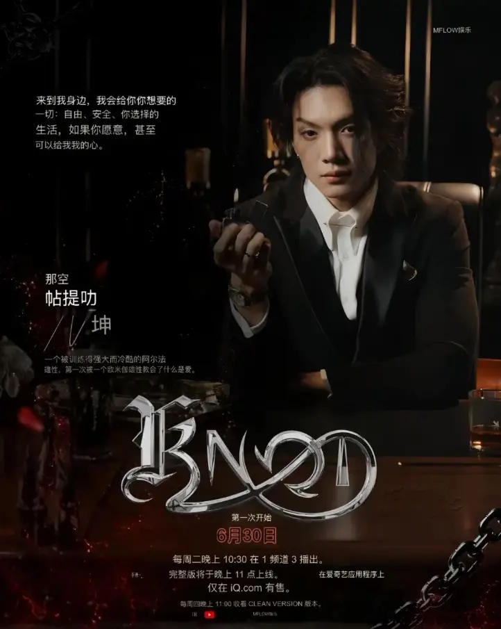 泰剧《KNOT/爱情契约》无广告高清在线观看 - 爱情剧情片《KNOT/爱情契约》全集超清4K画质 - 免费获取完整资源