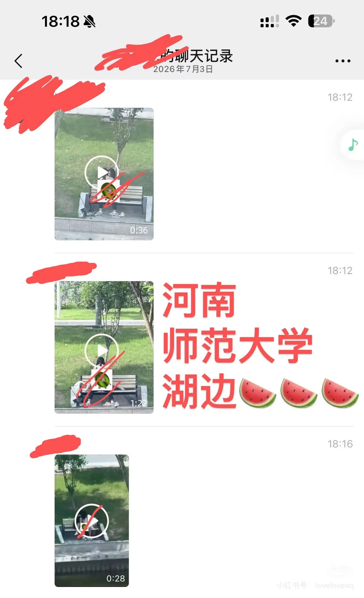 《河南师范大学湖边游戏》完整事件4K超高清画面-河南师范大学湖边游戏无广告在线观看-完整版视频一键下载
