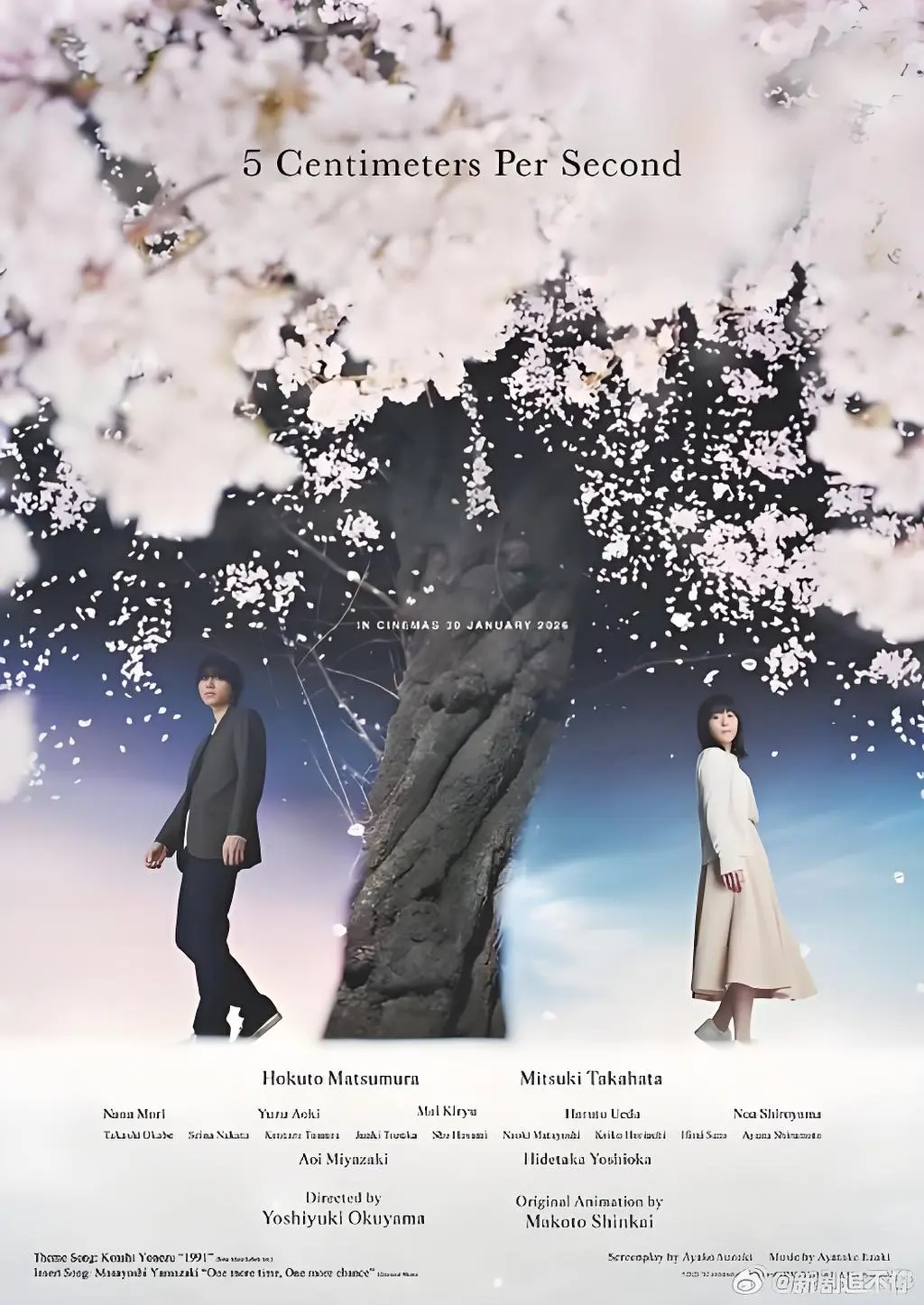 1080P高清无删减《秒速五厘米》免费在线观看_完整版全集_无广告纯净播放_秒速五厘米_青春的美好悄然绽放！《秒速五厘米》等你看